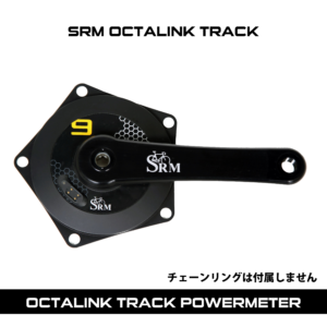 SRM-OCTALINK-TRACK