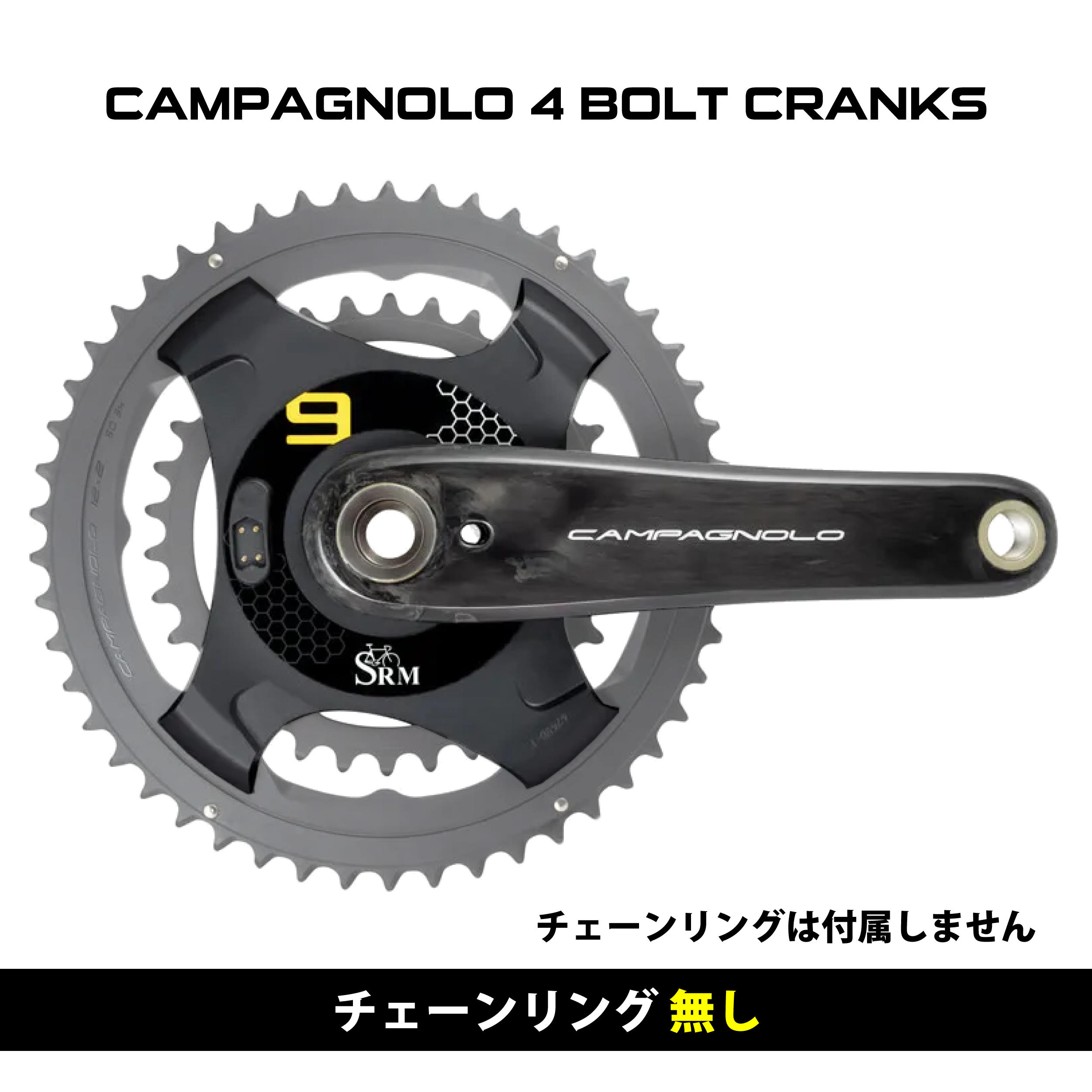 CAMPAGNOLO-4BOLT-CRANKS-NO-RINGS