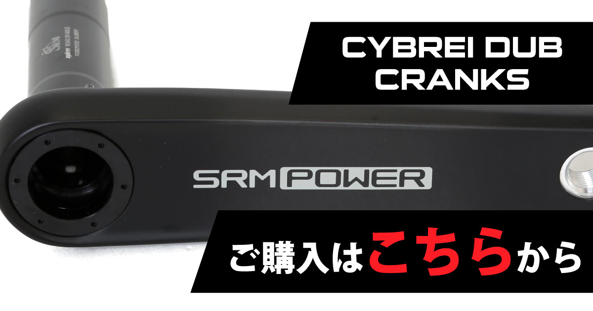 購入はこちらから